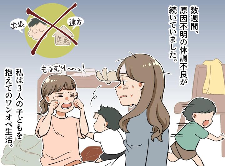 画像1: 原因不明の発熱
