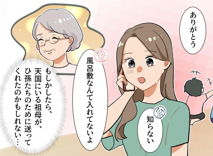 画像4: 原因不明の発熱