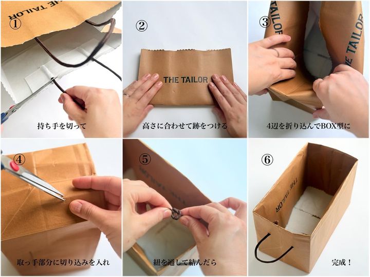 画像: 折り込むだけで収納ボックスに変身