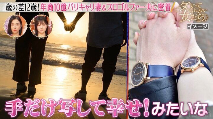 【写真・画像】年商10億円の美女経営者、12歳年下夫とのラブラブ入浴姿を公開「いつも一緒に入ってます！」 3枚目