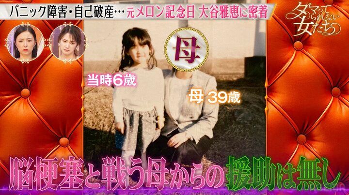 【写真・画像】元HKT人気メンバー（25）、年下イケメン俳優と同棲生活「ずっと顔赤い…」 3枚目