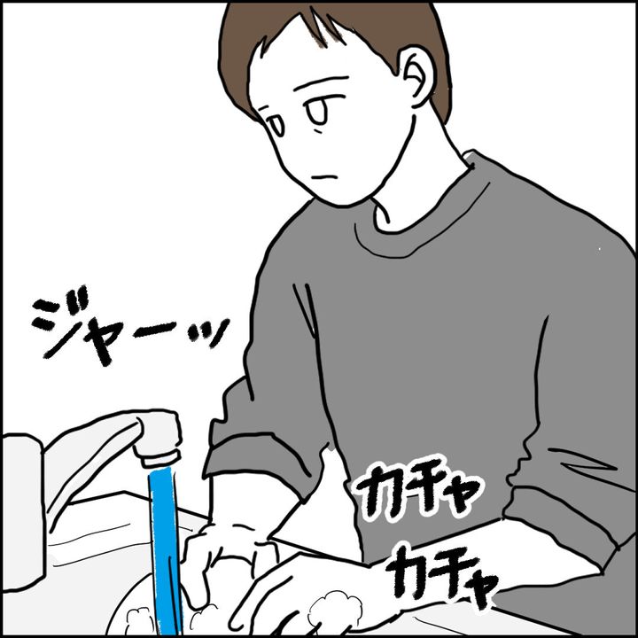 紙屋束実／離婚後同居