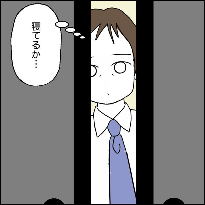 紙屋束実／離婚後同居