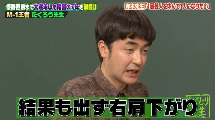 【写真・画像】M-1王者「誰でも良かった」コンビ結成時の本音をお互いに暴露！ノブコブ吉村ら大笑い 2枚目