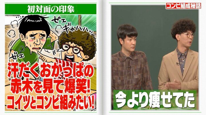 【写真・画像】”期待の新星”と話題の19歳、収録中に突然号泣！スタジオ騒然「どうした!?」「情緒不安定すぎる」 2枚目