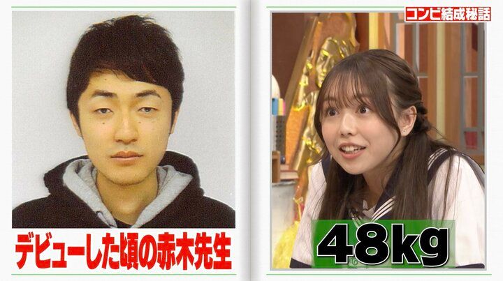 【写真・画像】”期待の新星”と話題の19歳、収録中に突然号泣！スタジオ騒然「どうした!?」「情緒不安定すぎる」 3枚目