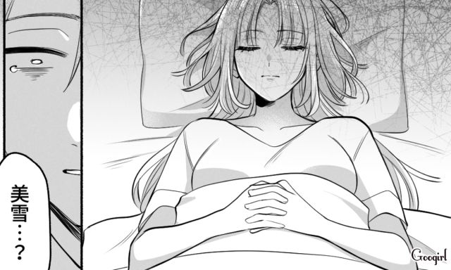 「出産予定日はまだまだ先なのに…」妻が出産したと知らされ、病院に駆けつけ目にした光景