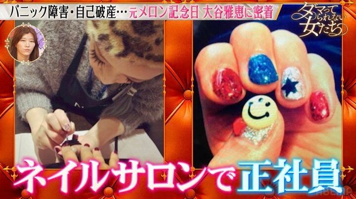 【写真・画像】2度目の生活保護を”モー娘。の妹分”元アイドルが初告白 葛藤を明かす「元に戻れなくなるかもしれないと…」 2枚目