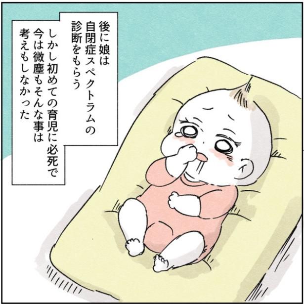39-3 画像提供：アゴ山さん