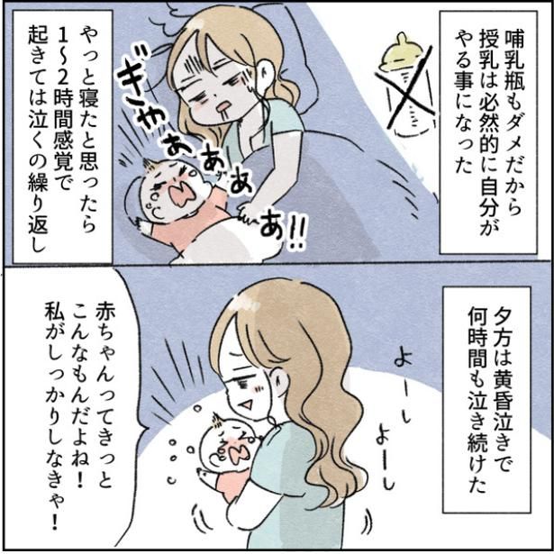 39-2 画像提供：アゴ山さん