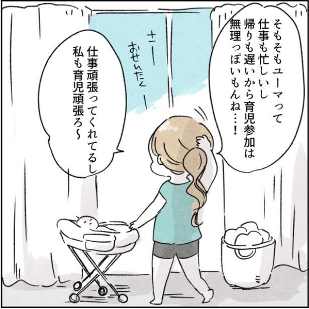 37-3 画像提供：アゴ山さん