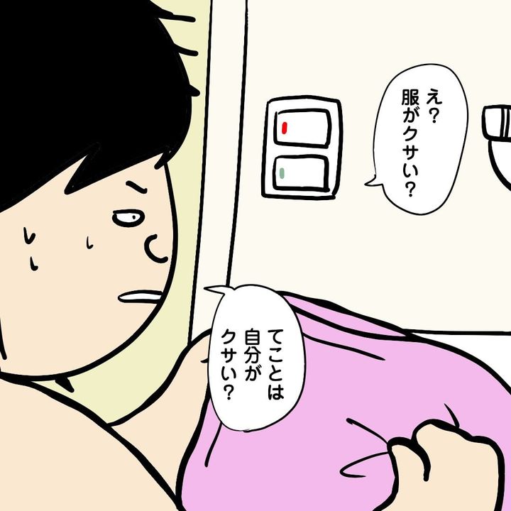 漫画「ヘソが殺人級に臭い病の話」のカット（ちまきさん提供）