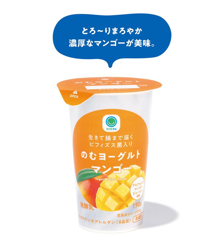腸活フードの代表格がますますパワーアップ。進化するヨーグルト最前線
