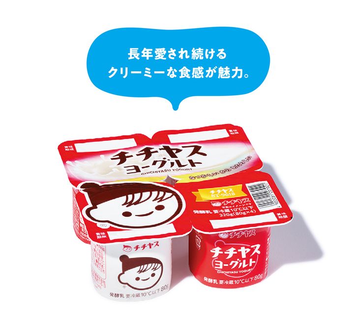 腸活フードの代表格がますますパワーアップ。進化するヨーグルト最前線