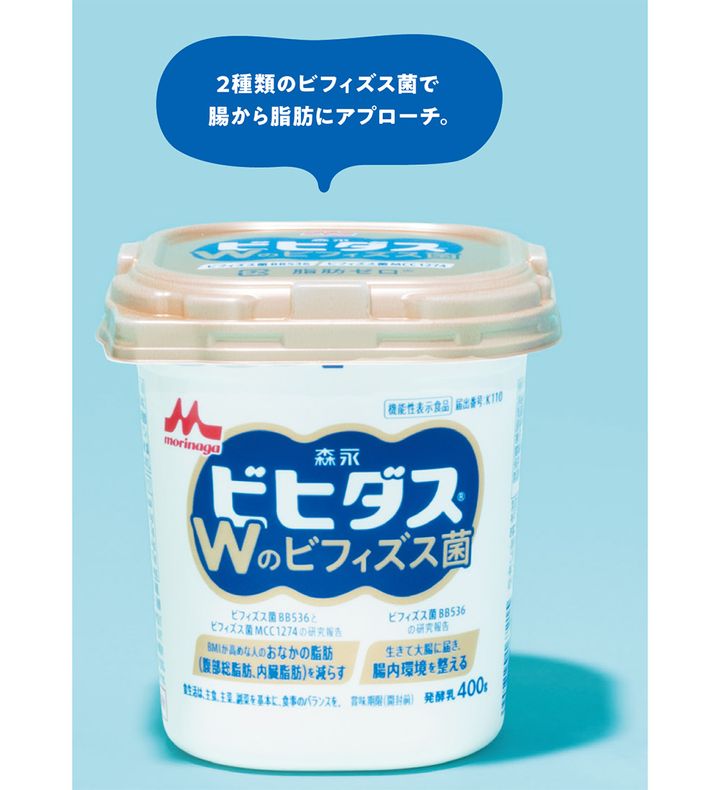 腸活フードの代表格がますますパワーアップ。進化するヨーグルト最前線