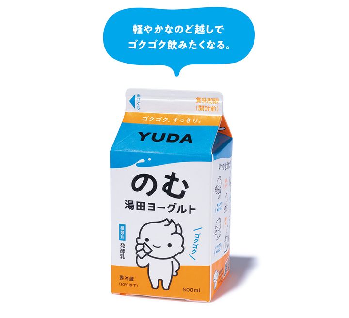 腸活フードの代表格がますますパワーアップ。進化するヨーグルト最前線