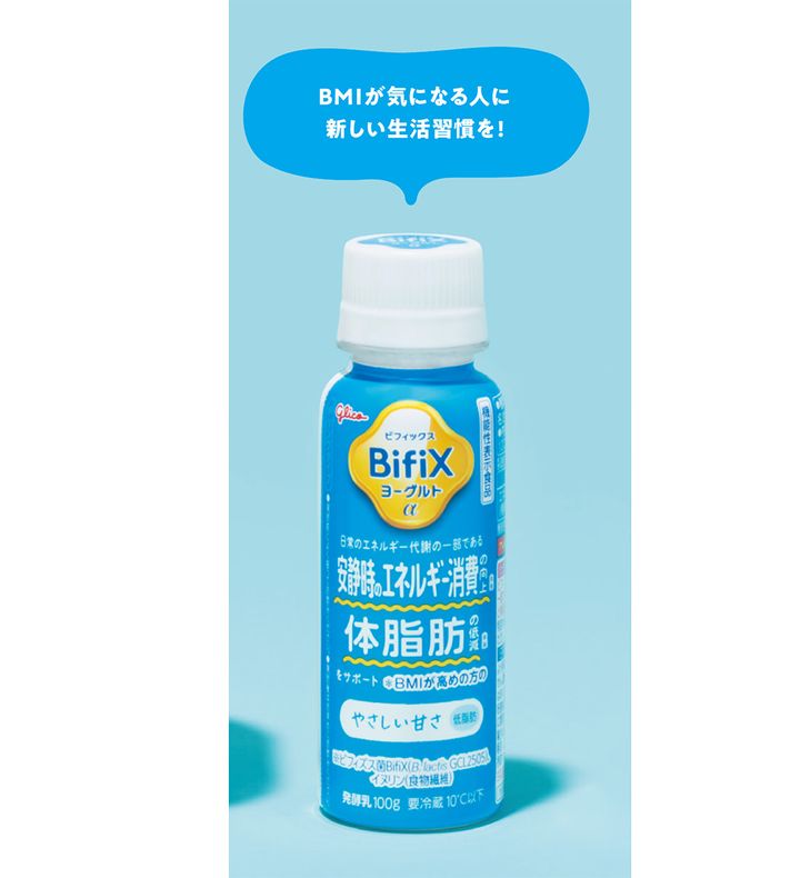 腸活フードの代表格がますますパワーアップ。進化するヨーグルト最前線