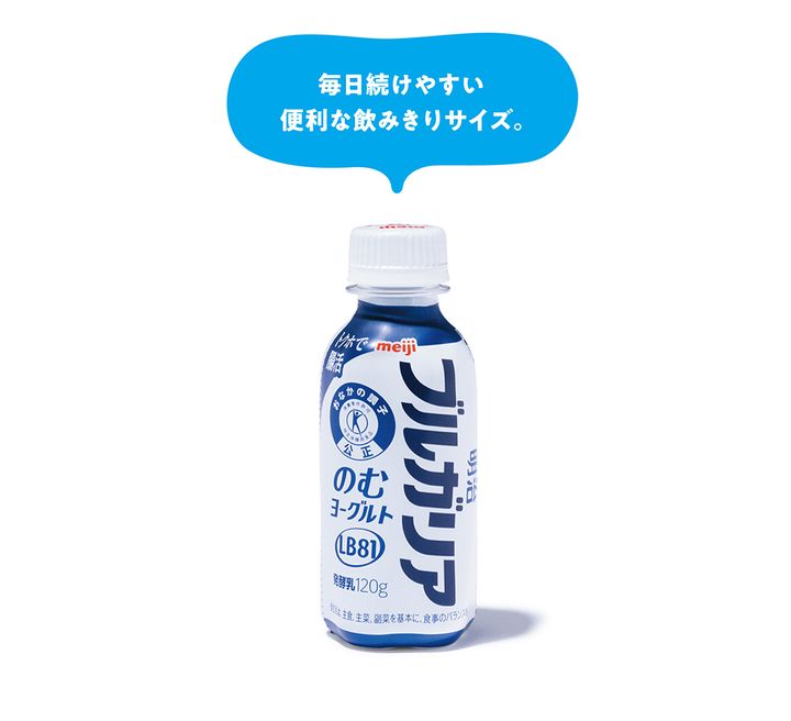 腸活フードの代表格がますますパワーアップ。進化するヨーグルト最前線