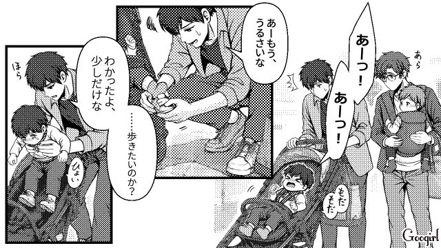 じっとしていられない1歳半息子を助けてくれた「ガチイクメン」と、振り回されっぱなしだった「なんちゃってイクメン」父親の話