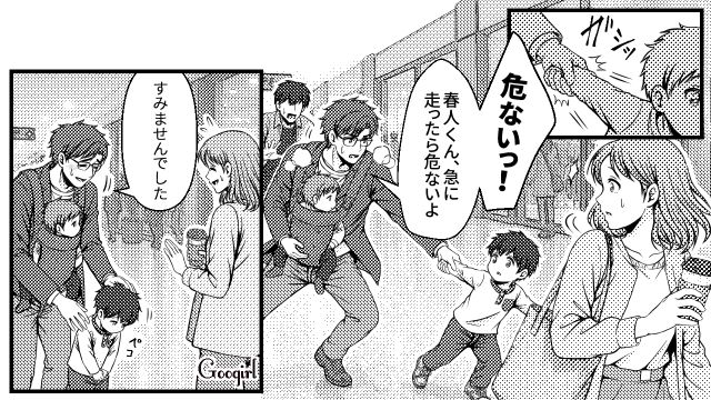 じっとしていられない1歳半息子を助けてくれた「ガチイクメン」と、振り回されっぱなしだった「なんちゃってイクメン」父親の話