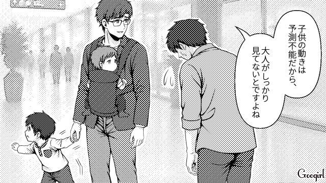 じっとしていられない1歳半息子を助けてくれた「ガチイクメン」と、振り回されっぱなしだった「なんちゃってイクメン」父親の話
