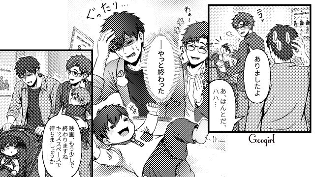 じっとしていられない1歳半息子を助けてくれた「ガチイクメン」と、振り回されっぱなしだった「なんちゃってイクメン」父親の話