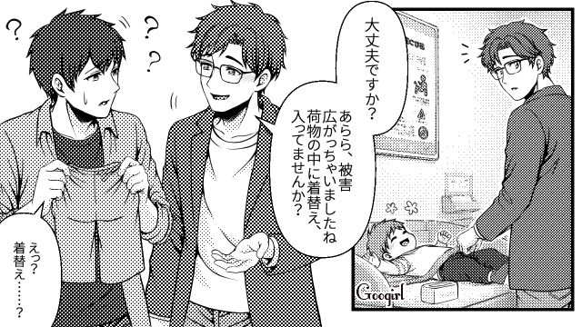 じっとしていられない1歳半息子を助けてくれた「ガチイクメン」と、振り回されっぱなしだった「なんちゃってイクメン」父親の話