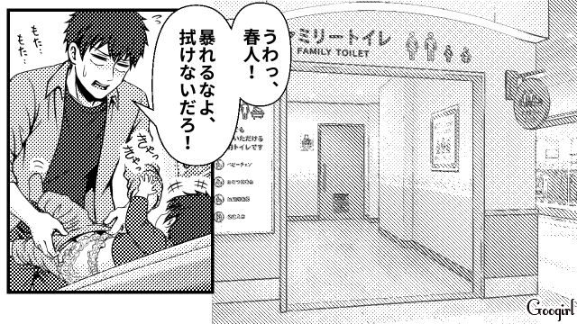 じっとしていられない1歳半息子を助けてくれた「ガチイクメン」と、振り回されっぱなしだった「なんちゃってイクメン」父親の話