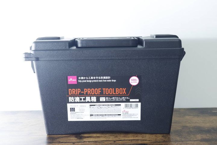 ダイソーの黒い防滴工具箱の正面。商品ラベルが見える。
