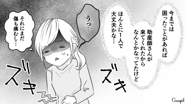 「お腹切ったぐらいで怠けるな！」産後直後、大掃除させた義母に復讐した話