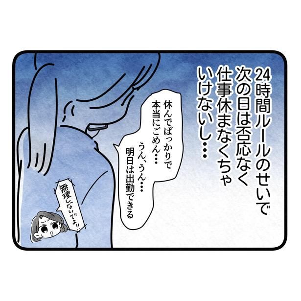 47-1 画像提供：まえだ永吉さん