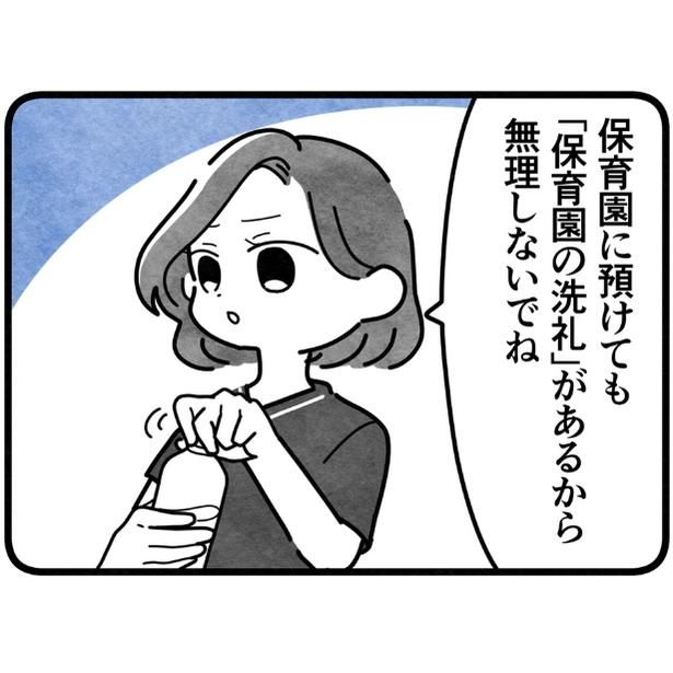 「保育園の洗礼」について話す店長 画像提供：まえだ永吉さん