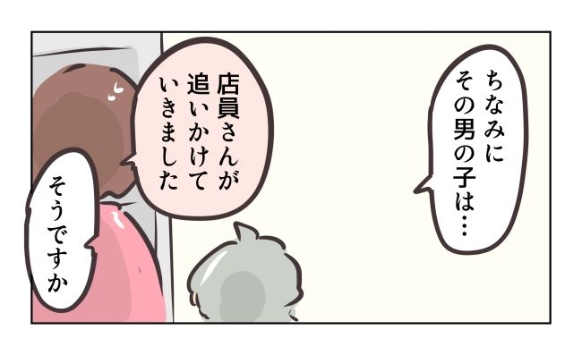 れおぱ／勝手に開ける子
