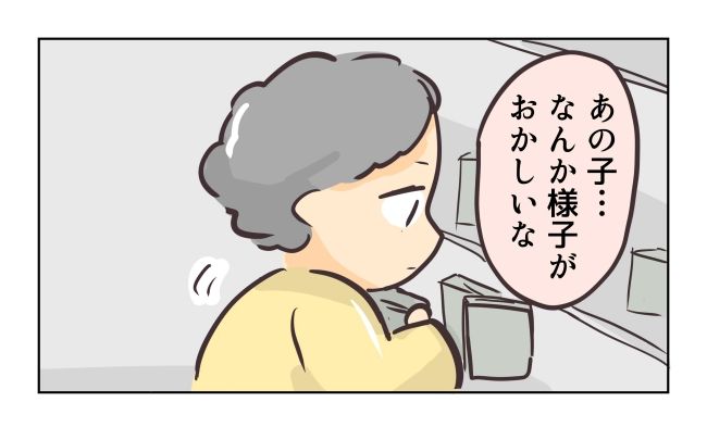 れおぱ／勝手に開ける子