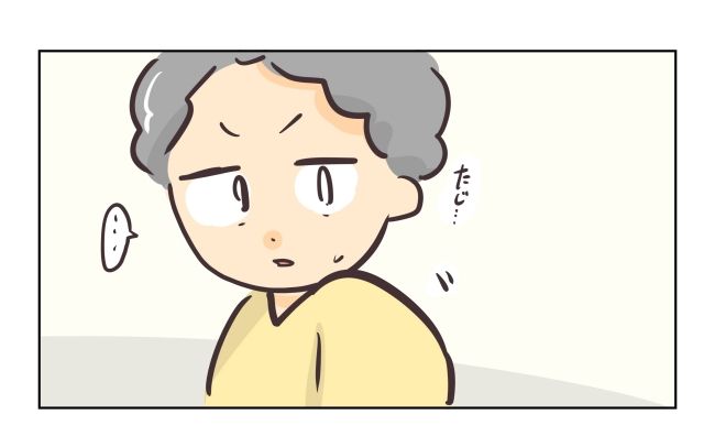 れおぱ／勝手に開ける子