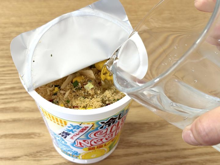 画像1: 実際に作ってみる