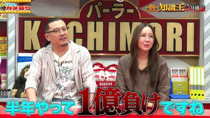 ウシオ