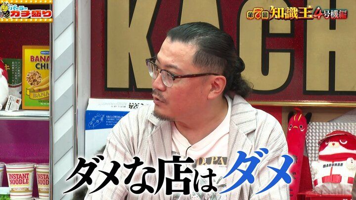 ウシオ
