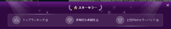 タグ