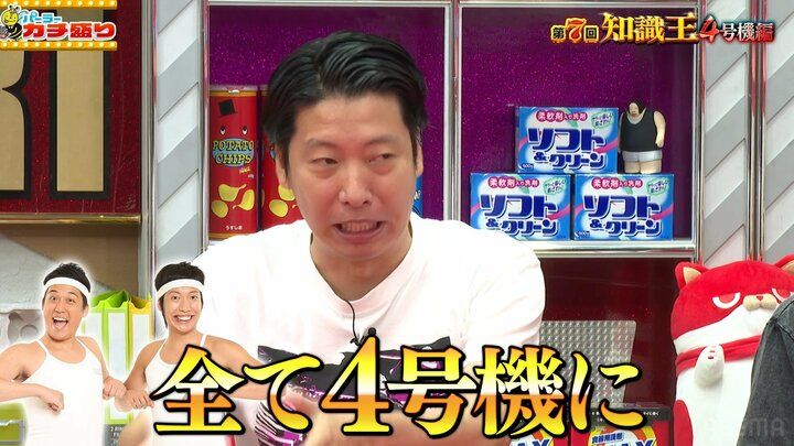 トキ
