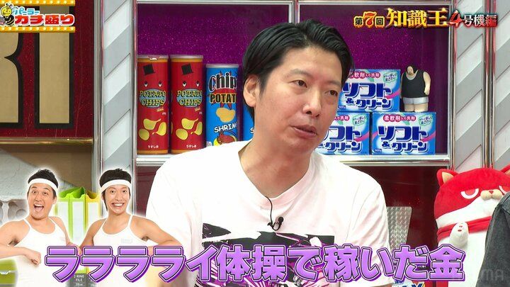 トキ