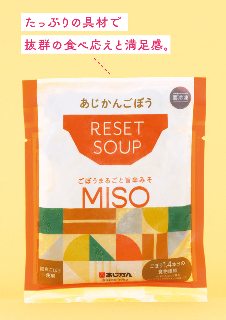 お水にお菓子にスープで実践！ 気軽に試せる腸活フード& 最新TOPICS