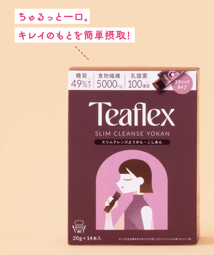 お水にお菓子にスープで実践！ 気軽に試せる腸活フード& 最新TOPICS