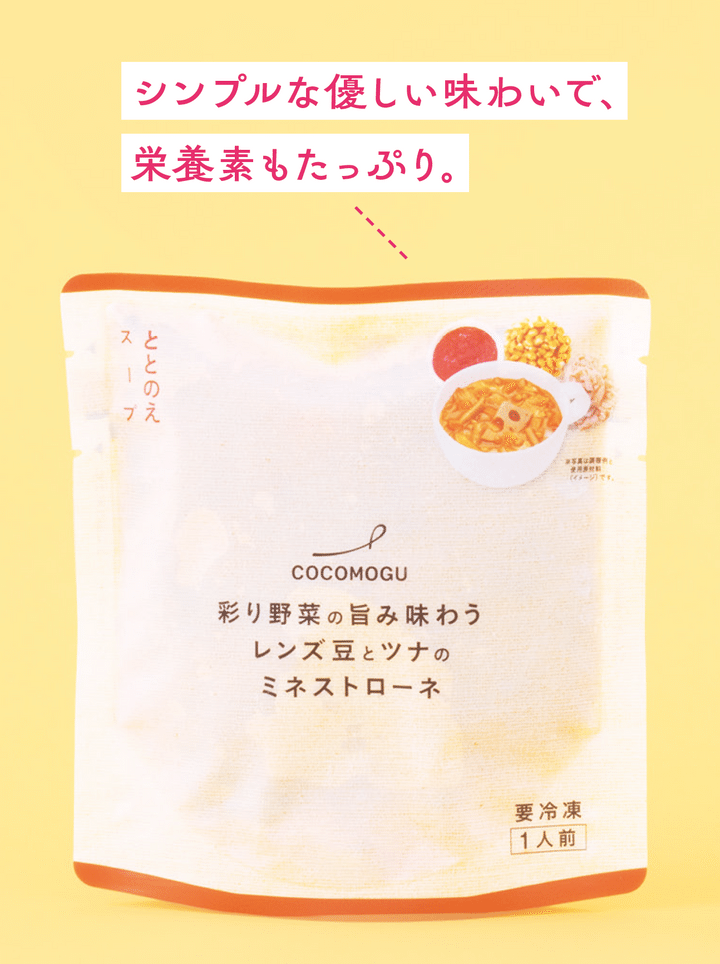 お水にお菓子にスープで実践！ 気軽に試せる腸活フード& 最新TOPICS