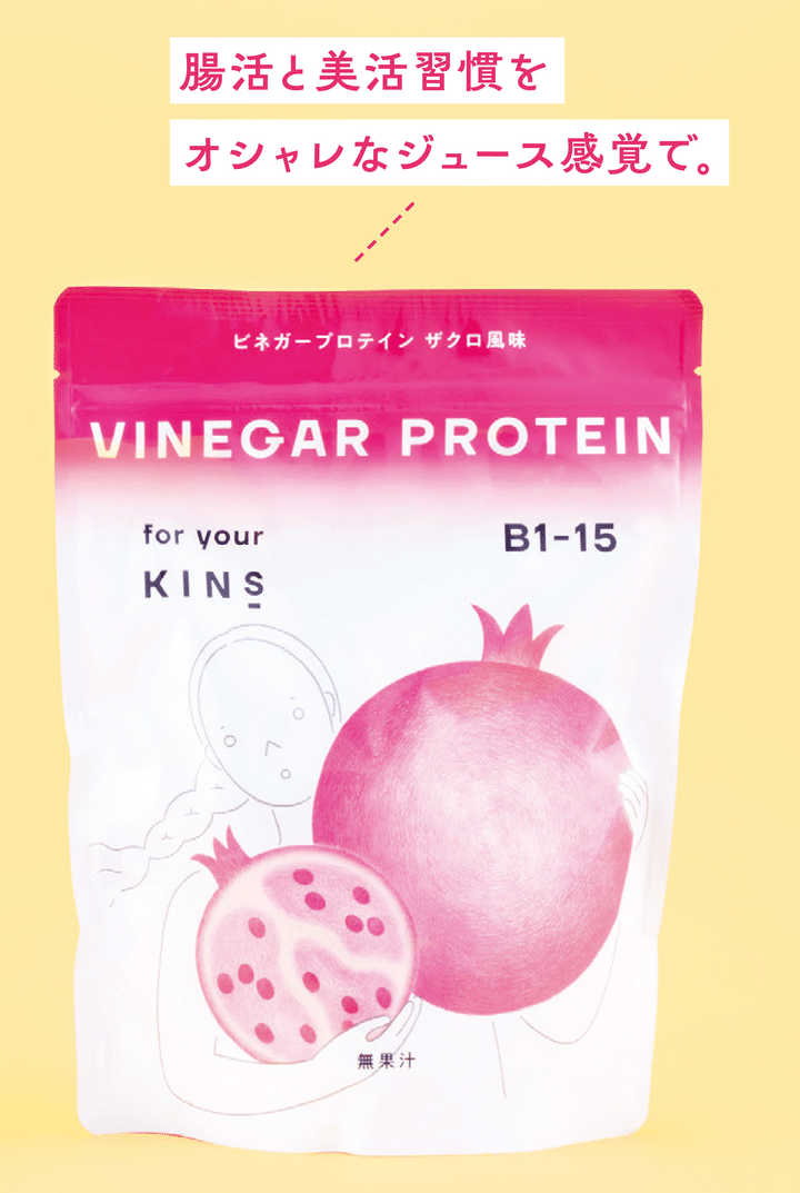 お水にお菓子にスープで実践！ 気軽に試せる腸活フード& 最新TOPICS