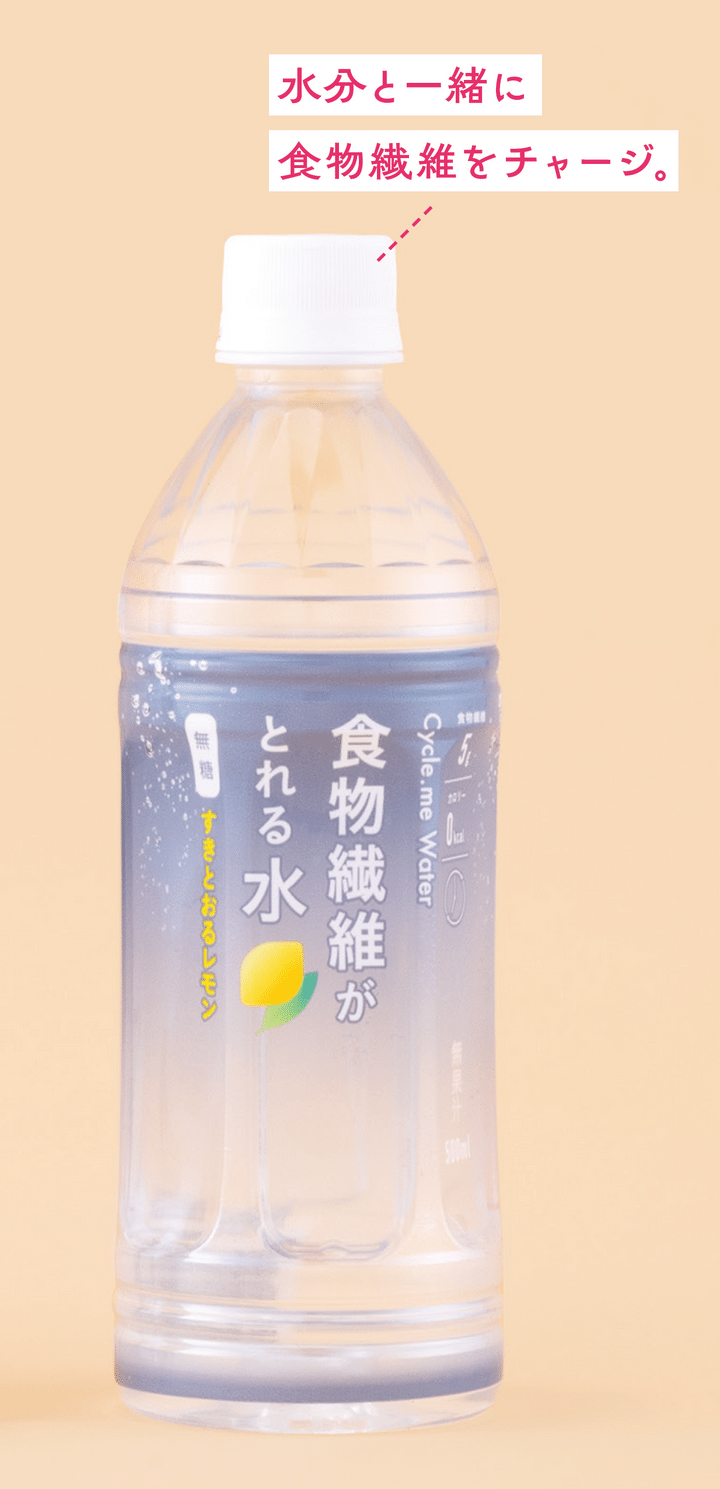 お水にお菓子にスープで実践！ 気軽に試せる腸活フード& 最新TOPICS