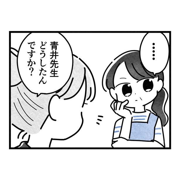 16-3 画像提供：まえだ永吉さん
