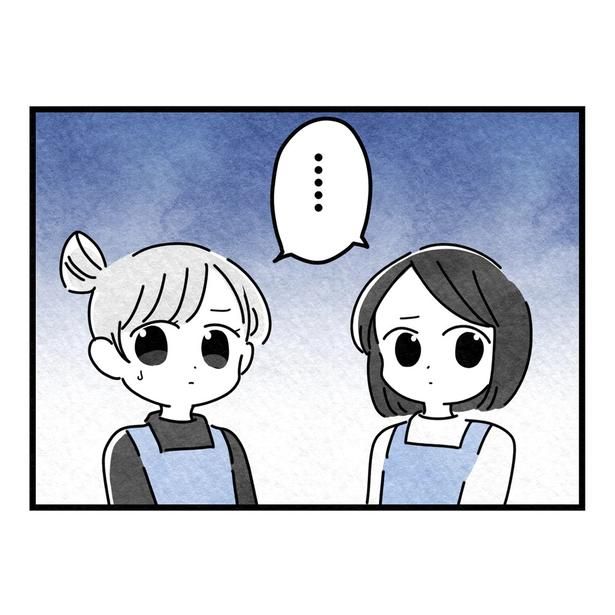 16-5 画像提供：まえだ永吉さん