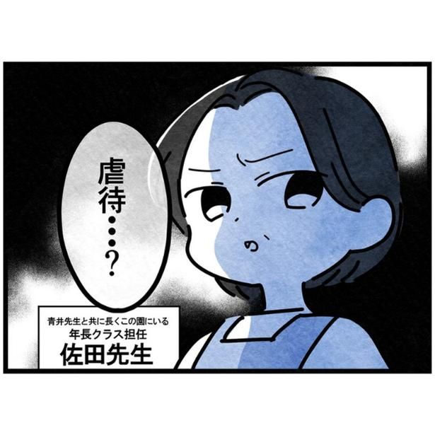画像提供：まえだ永吉さん