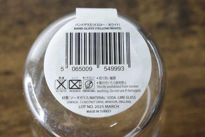 グラスの底に貼られた商品情報とバーコードのシール